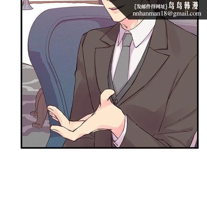 漫画《他们难以启齿的关系》第21话第47张图