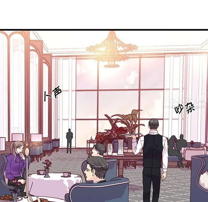漫画《他们难以启齿的关系》第21话第52张图
