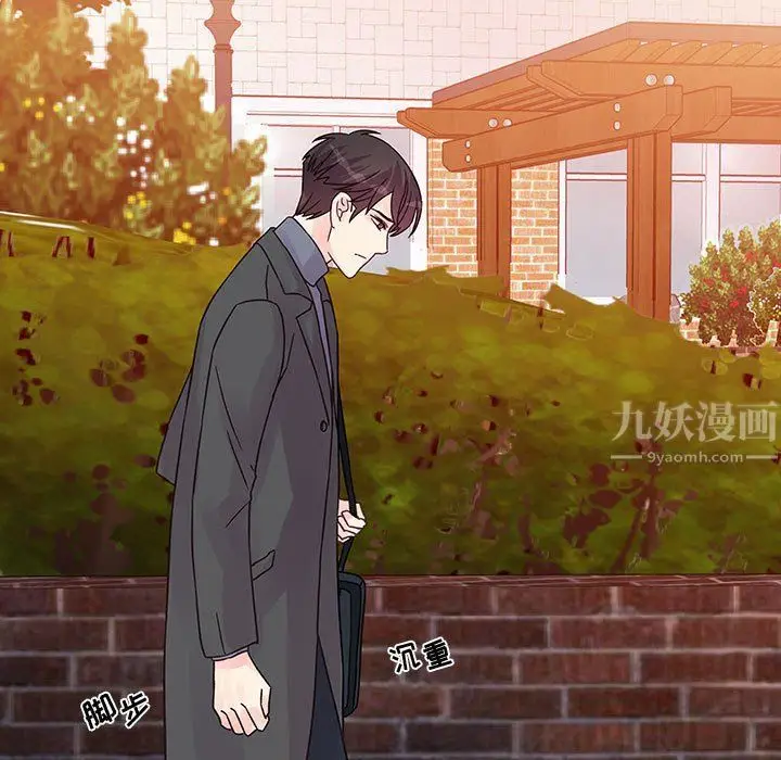 漫画《他们难以启齿的关系》第27话第35张图