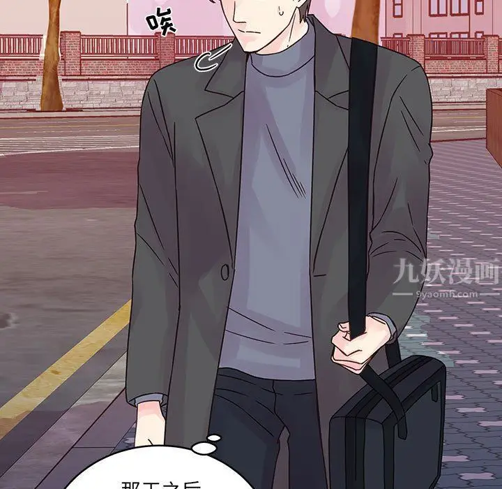 漫画《他们难以启齿的关系》第27话第37张图