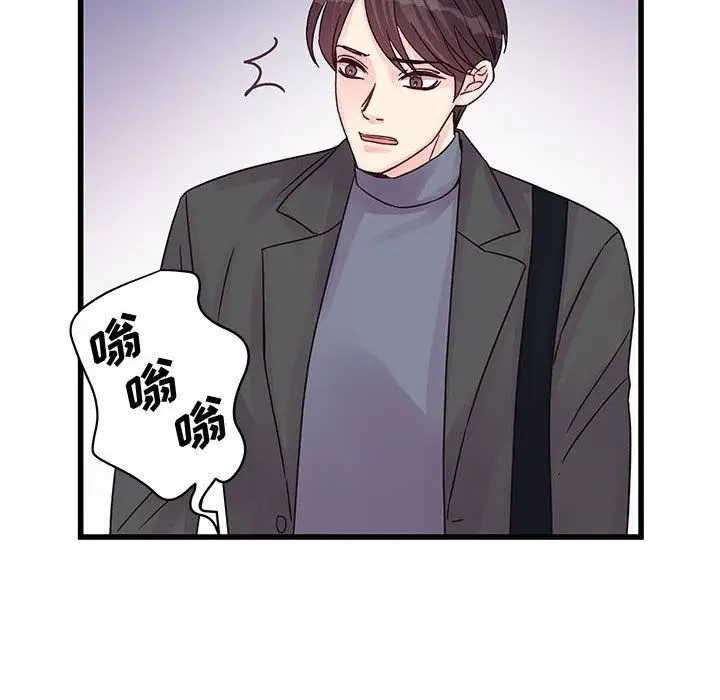 漫画《他们难以启齿的关系》第27话第46张图