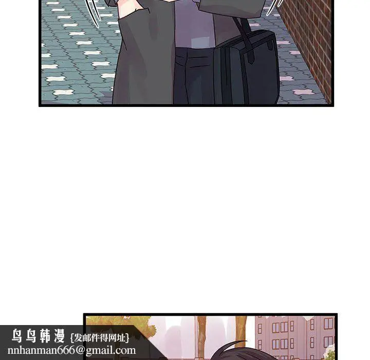 漫画《他们难以启齿的关系》第27话第48张图