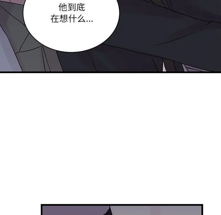 漫画《他们难以启齿的关系》第28话第10张图
