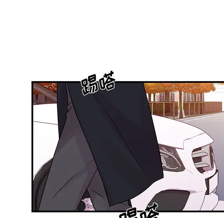 漫画《他们难以启齿的关系》第28话第27张图