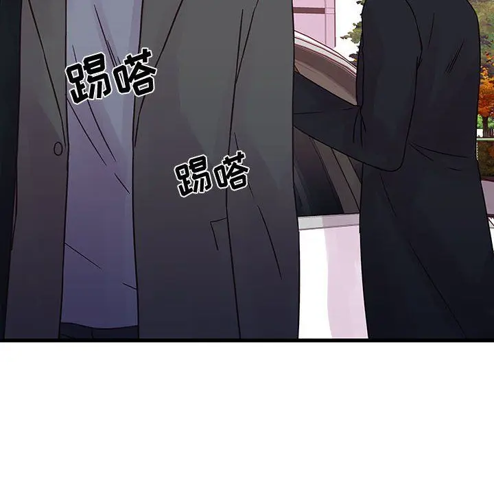 漫画《他们难以启齿的关系》第28话第55张图