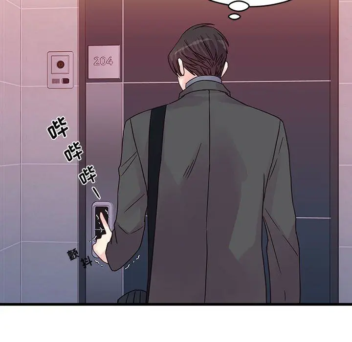 漫画《他们难以启齿的关系》第28话第69张图