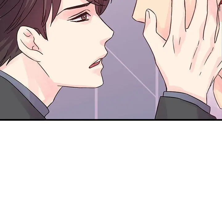 漫画《他们难以启齿的关系》第28话第79张图