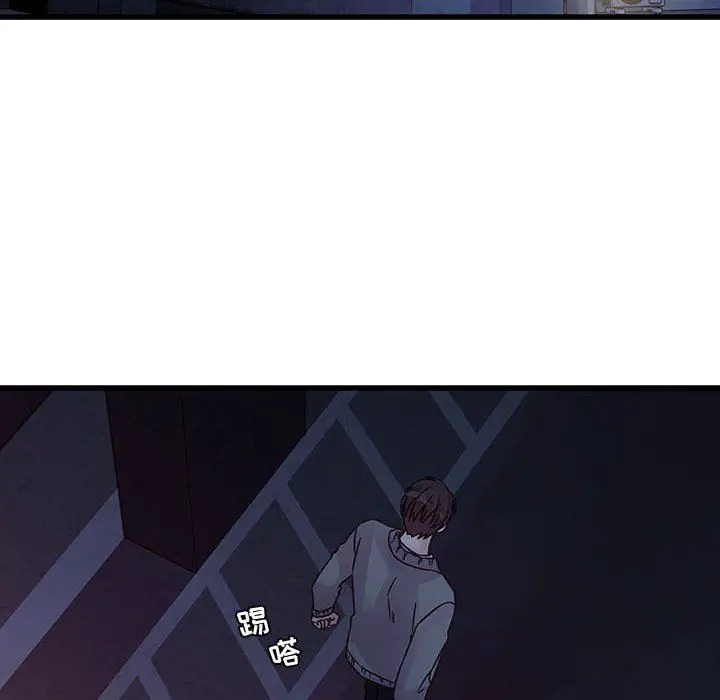 漫画《他们难以启齿的关系》第38话第42张图