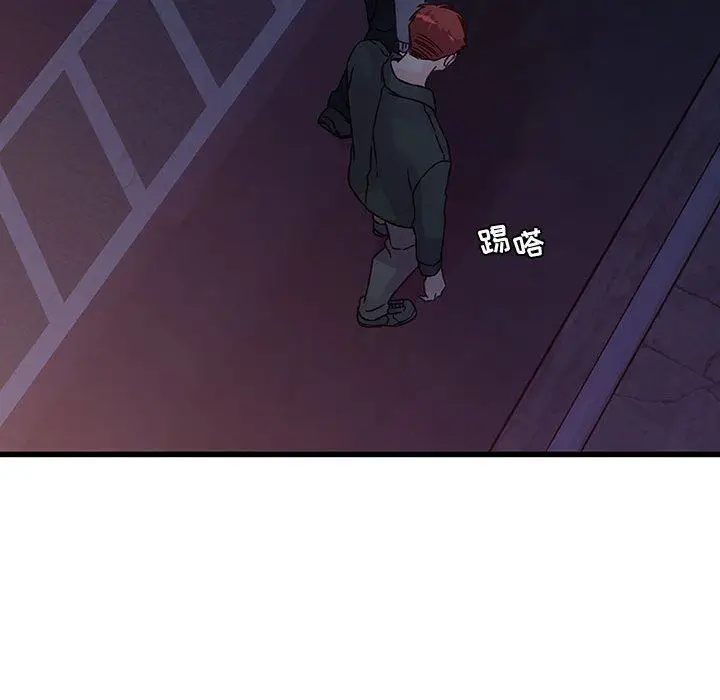 漫画《他们难以启齿的关系》第38话第43张图