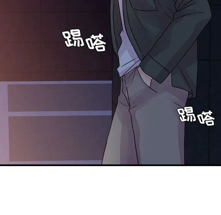 漫画《他们难以启齿的关系》第38话第75张图