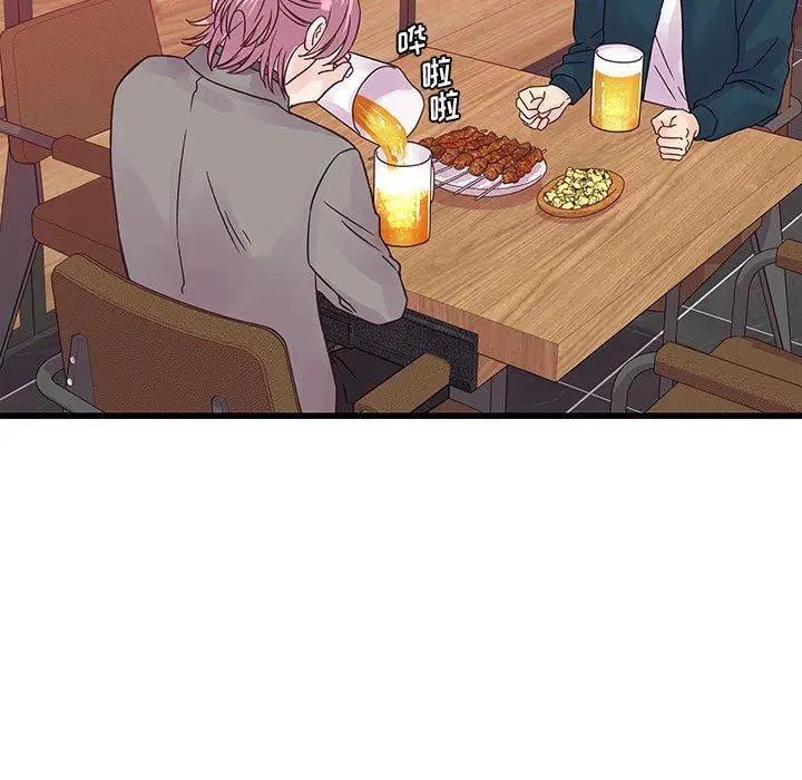 漫画《他们难以启齿的关系》第34话第54张图