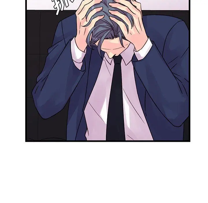 漫画《他们难以启齿的关系》第42话第10张图