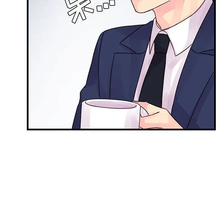 漫画《他们难以启齿的关系》第42话第28张图