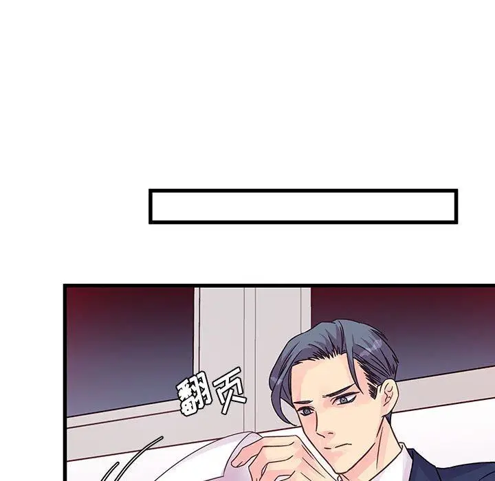 漫画《他们难以启齿的关系》第42话第29张图
