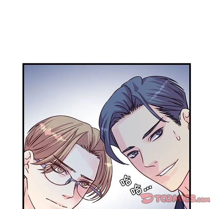 漫画《他们难以启齿的关系》第42话第44张图