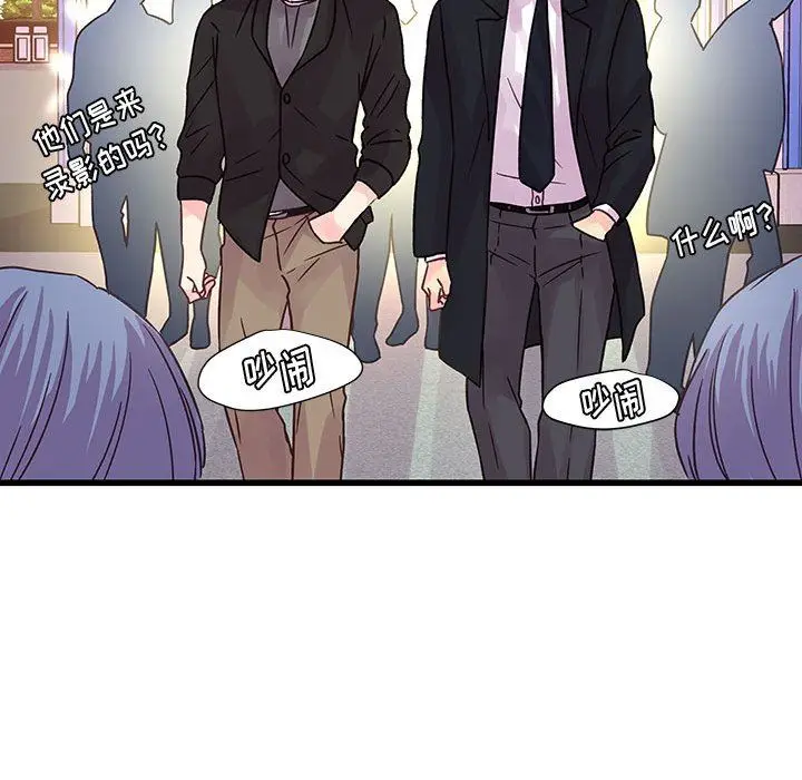 漫画《他们难以启齿的关系》第42话第63张图