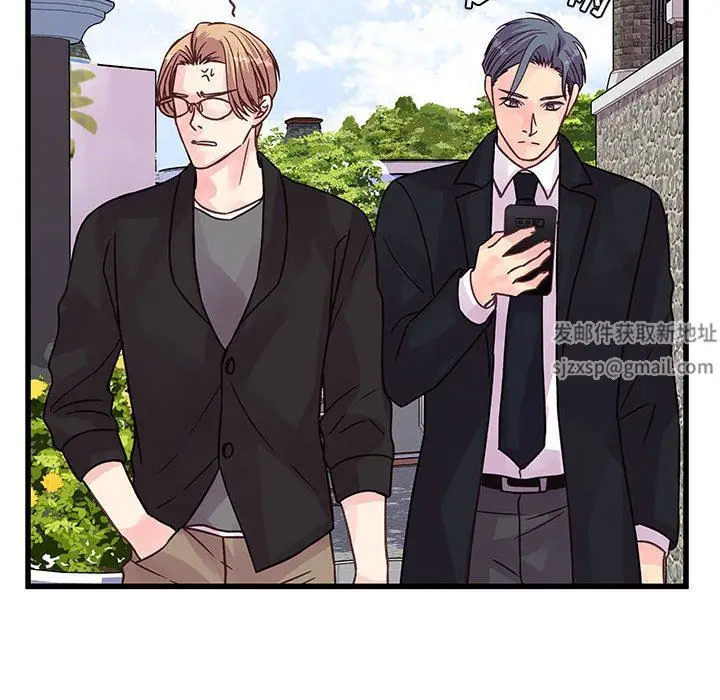 漫画《他们难以启齿的关系》第42话第75张图