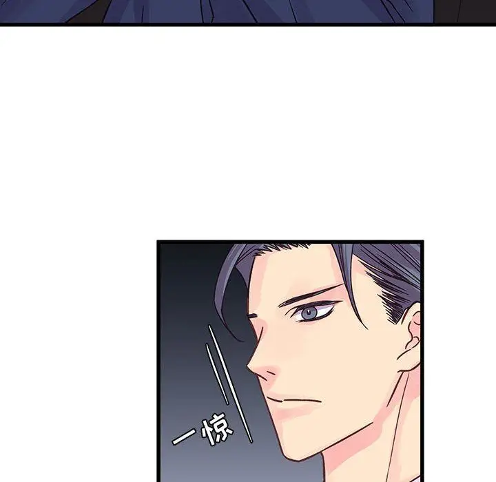 漫画《他们难以启齿的关系》第42话第8张图