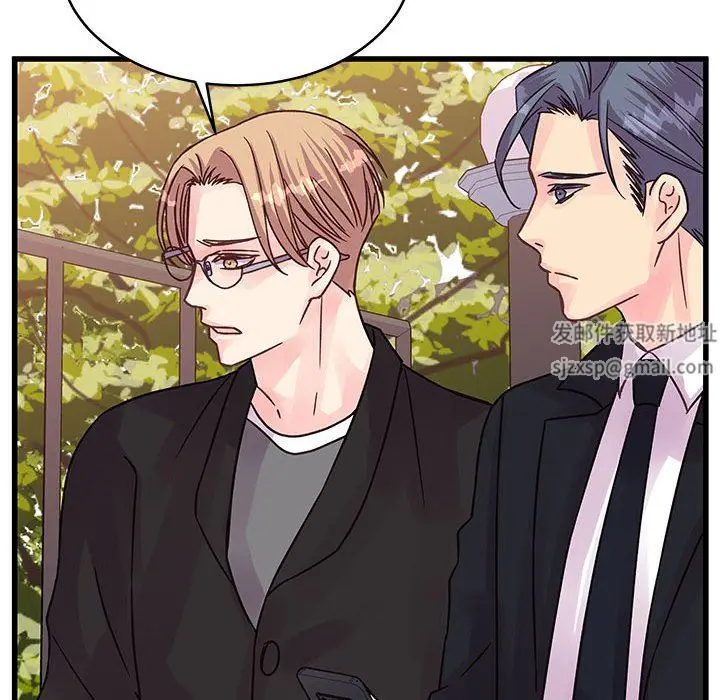 漫画《他们难以启齿的关系》第42话第81张图