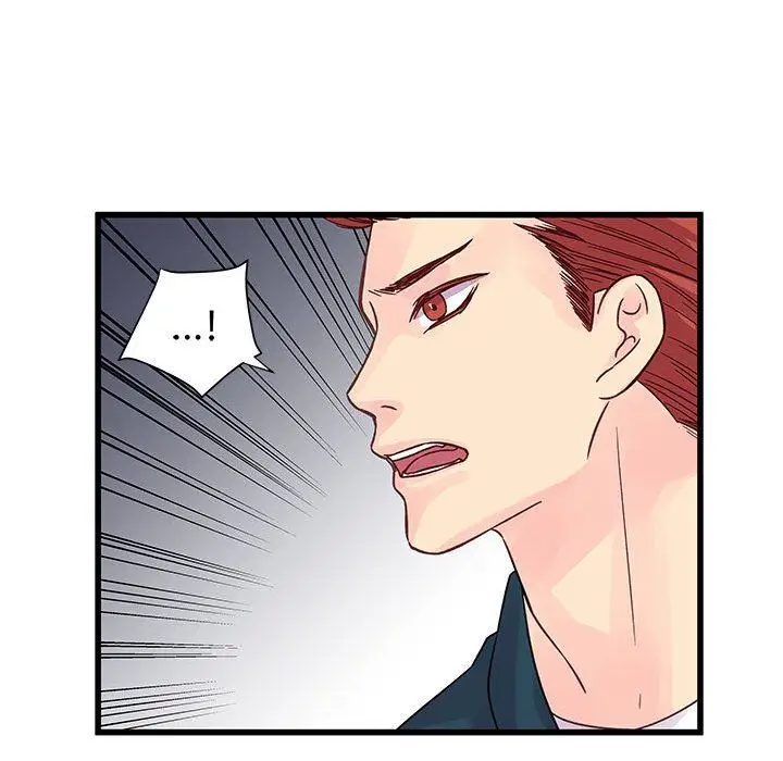漫画《他们难以启齿的关系》第35话第20张图