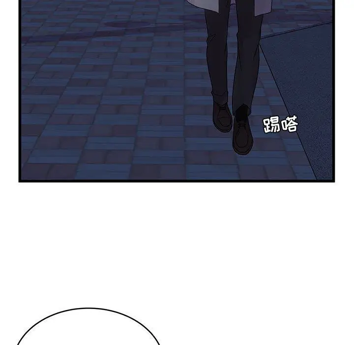漫画《他们难以启齿的关系》第35话第76张图