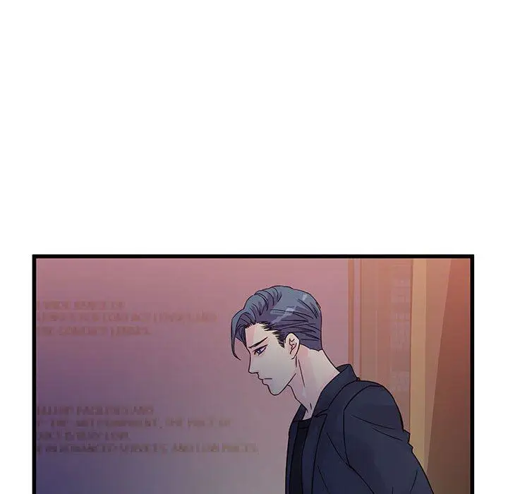 漫画《他们难以启齿的关系》第35话第79张图