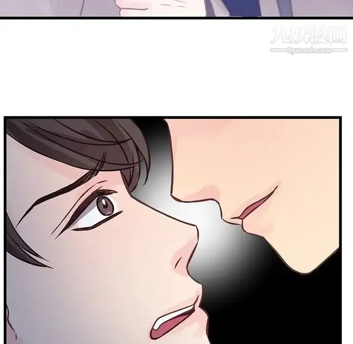 漫画《他们难以启齿的关系》第5话第18张图