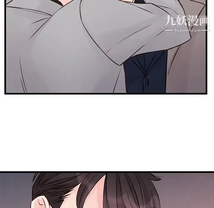漫画《他们难以启齿的关系》第5话第25张图
