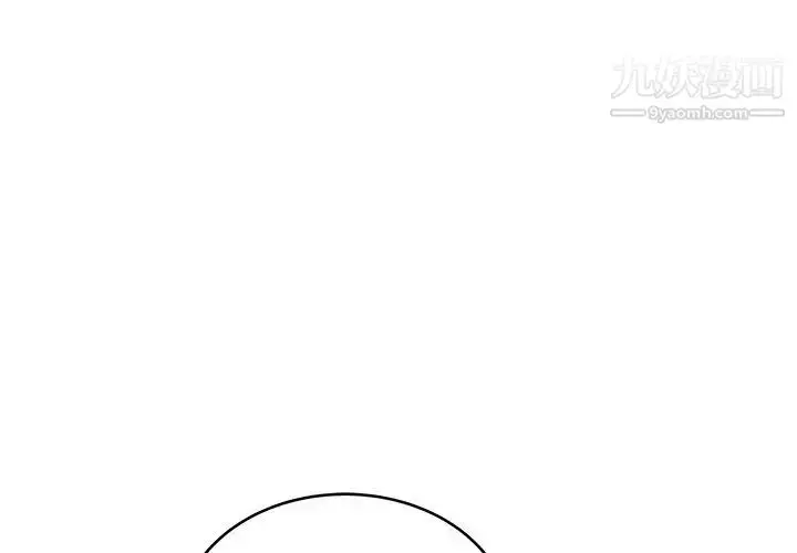 漫画《他们难以启齿的关系》第5话第3张图
