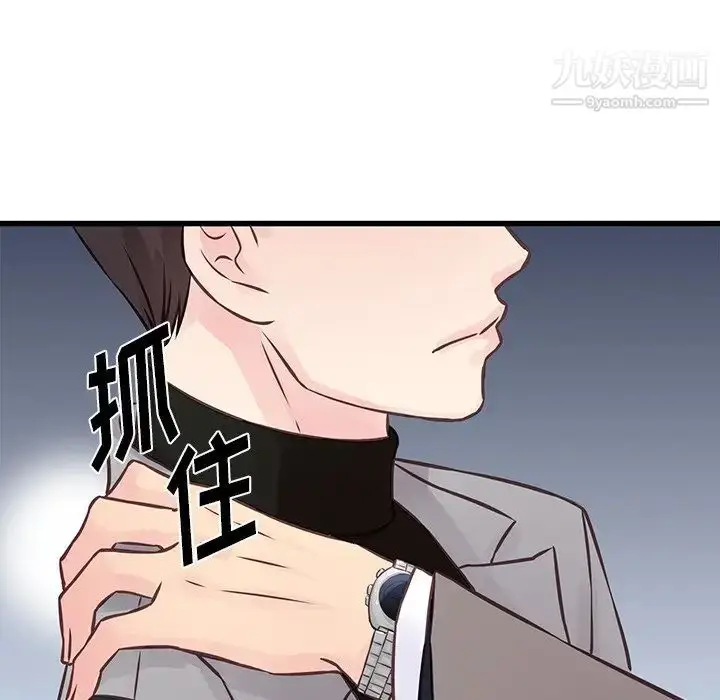 漫画《他们难以启齿的关系》第5话第30张图