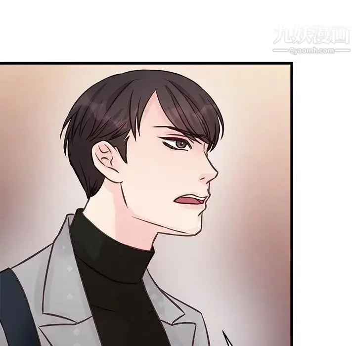 漫画《他们难以启齿的关系》第5话第34张图