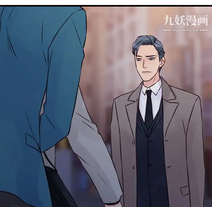 漫画《他们难以启齿的关系》第5话第40张图