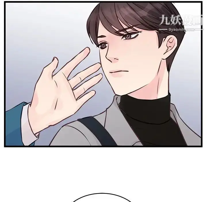 漫画《他们难以启齿的关系》第5话第54张图