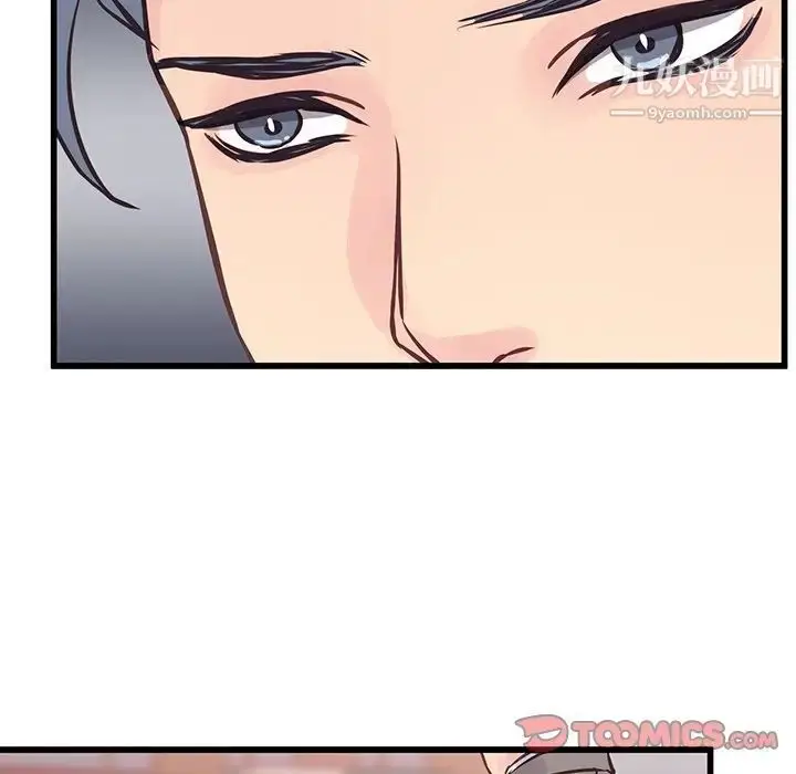 漫画《他们难以启齿的关系》第5话第68张图