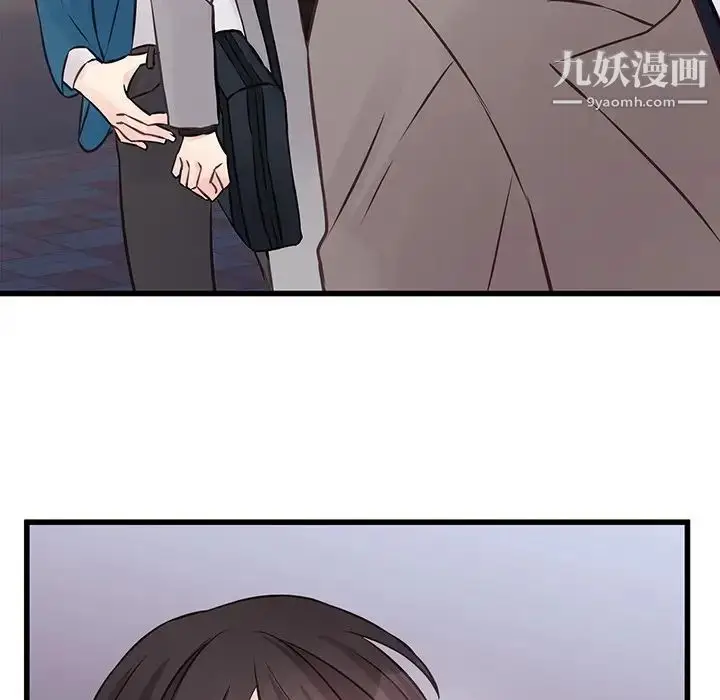 漫画《他们难以启齿的关系》第5话第77张图