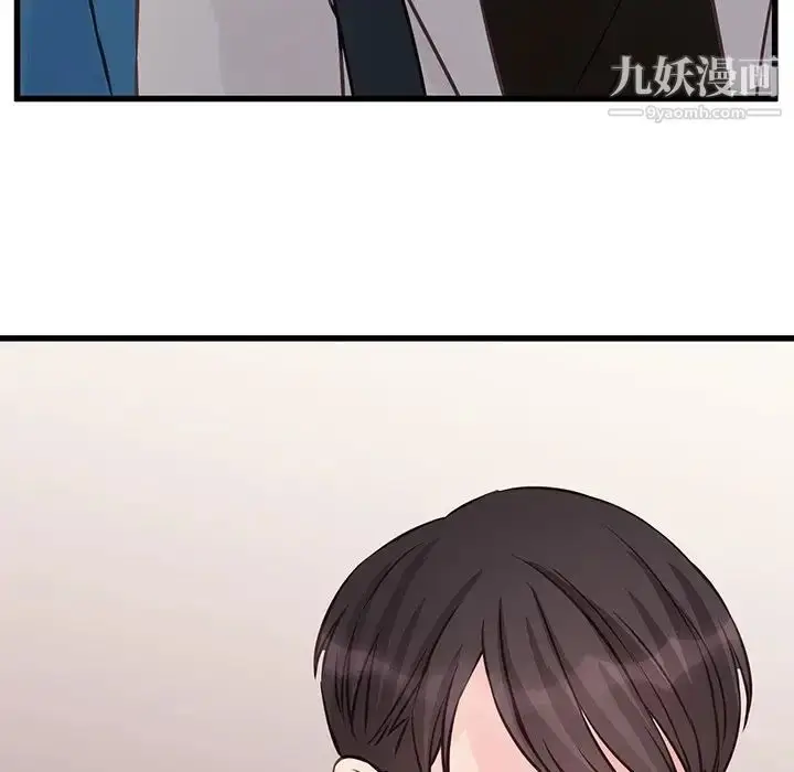 漫画《他们难以启齿的关系》第5话第85张图