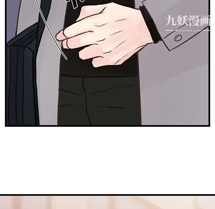 漫画《他们难以启齿的关系》第5话第90张图