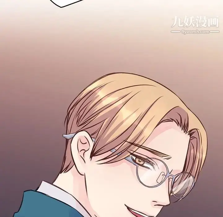 漫画《他们难以启齿的关系》第5话第94张图