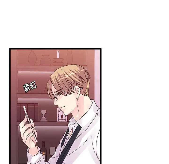 漫画《他们难以启齿的关系》第36话第28张图