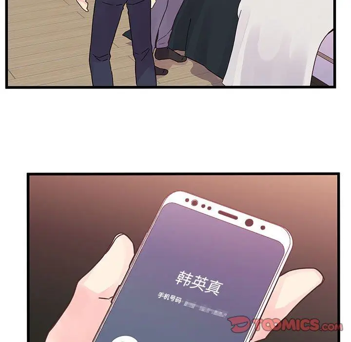漫画《他们难以启齿的关系》第36话第72张图