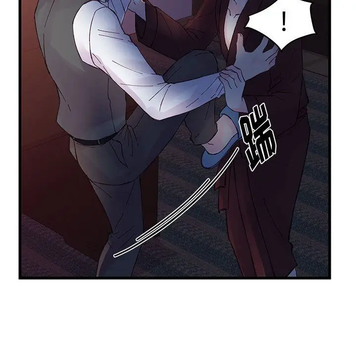 漫画《他们难以启齿的关系》第24话第23张图