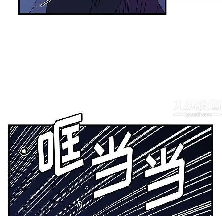漫画《他们难以启齿的关系》第24话第28张图