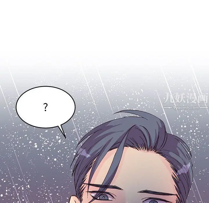 漫画《他们难以启齿的关系》第24话第36张图