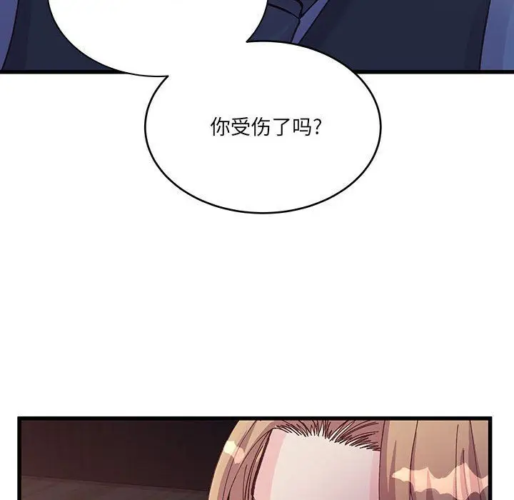 漫画《他们难以启齿的关系》第24话第38张图