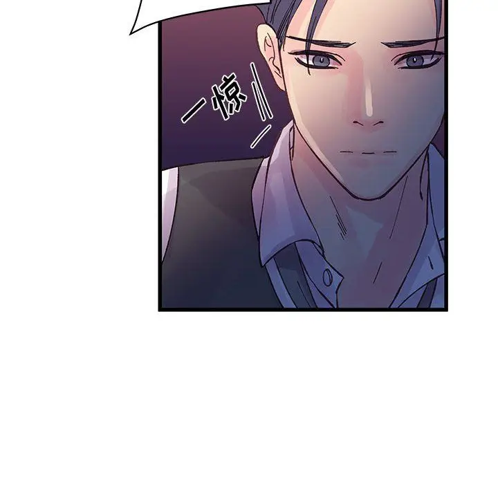 漫画《他们难以启齿的关系》第24话第48张图