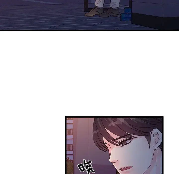 漫画《他们难以启齿的关系》第24话第56张图