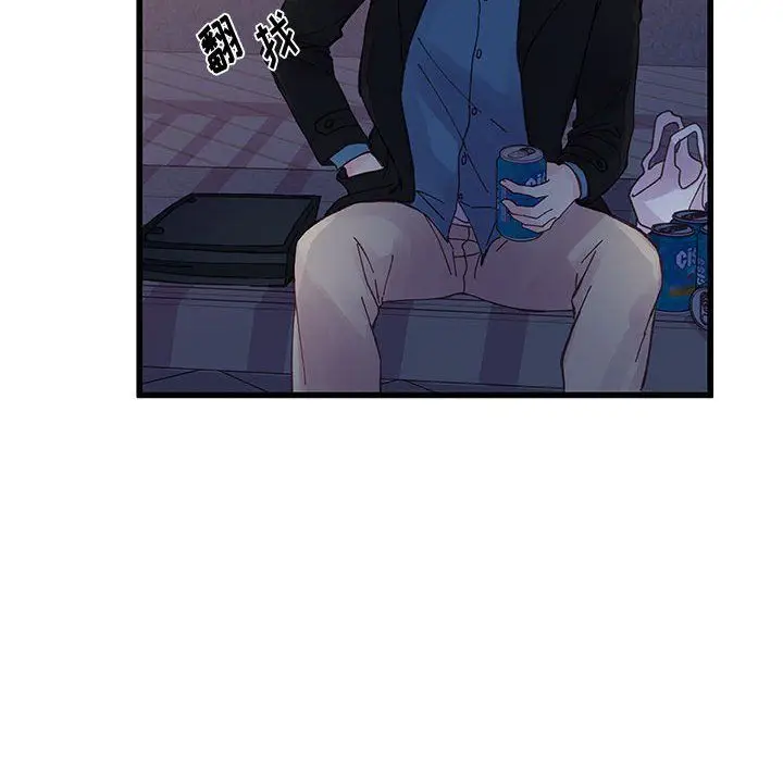 漫画《他们难以启齿的关系》第24话第67张图