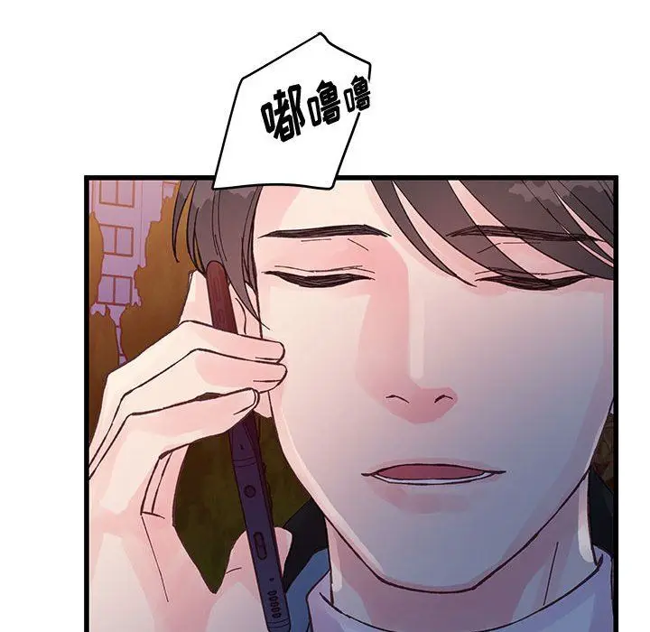 漫画《他们难以启齿的关系》第24话第71张图