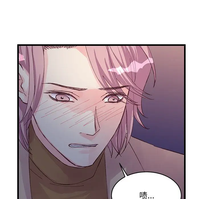 漫画《他们难以启齿的关系》第18话第13张图