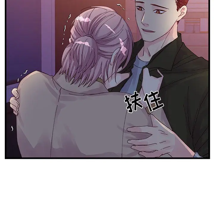 漫画《他们难以启齿的关系》第18话第22张图
